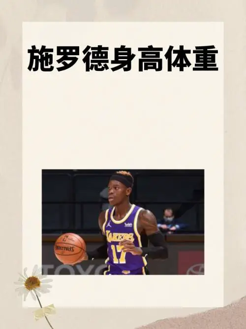 篮球协调训练的成功案例分析_0